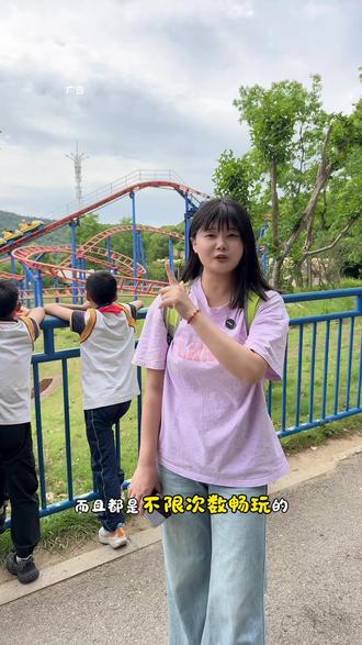 无锡动物园半价啦‼️ #无锡动物园#无锡动物园太湖欢乐园#519中国旅游日
