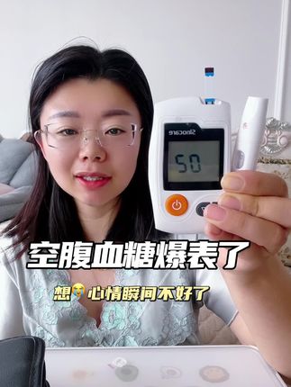 #三诺血糖仪 #好物分享