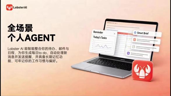 小道消息·有道龙虾100%开源 🔥 今日重点一览#Apple TV #苹果 #科技