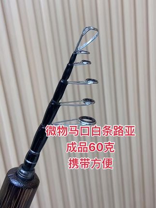 #野钓路亚 #路亚翘嘴 #微物路亚 #溪流路亚
