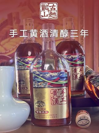 古越龙山清纯三年清爽一夏#口粮酒#传统工艺#古越龙山黄酒