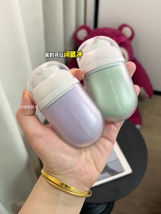 哇哇哇~柳丝木王牌隔离也来大羊毛啦!到手两只才这个价,早八打工党不想化妆又不想素颜出门的赶紧冲!#超便宜超划算 #柳丝木 #隔离霜#柳丝木隔离#是时候安排一下了