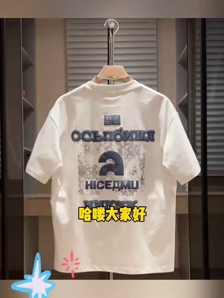 2025夏季新款潮流印花短袖t恤个性时尚青春流行圆领创意休闲 #好物推荐#热门 #爆款