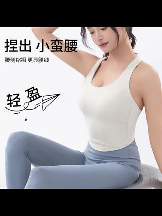 一体式跑步瑜伽女防震健身上衣力量训练文胸专业跑步防震运动内衣#美背背心 #运动内衣 #运动内衣推荐 #瑜伽内衣 #防震运动背心