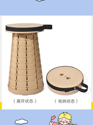【原始人猪鼻凳】折叠凳子收纳赶火车伸缩超轻钓鱼马扎小板凳户外#小板凳 #好物推荐 #户外运动 #视频同款 #好物分享