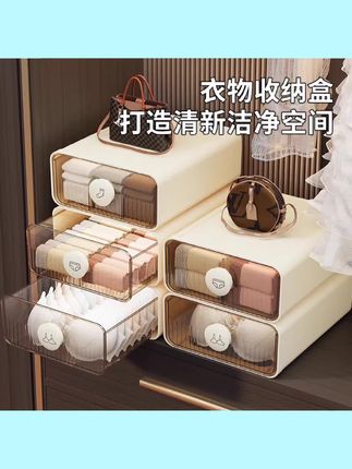 #百货 香薰内衣内裤收纳盒家用抽屉式衣柜贴身衣物分格装袜子储物盒#收纳盒#抽屉盒#收纳整理#家居用品