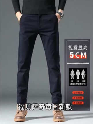 2025香港高端男士休闲裤修身直筒男装秋季新款弹力百搭商务裤子男