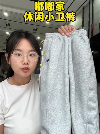 嘟嘟家的休闲小卫裤A类的材质,超好穿!这个价格真的要多来两条换着穿,还有好几种颜色可选!#母婴好物 #好物推荐🔥 #种草 #宝妈分享
