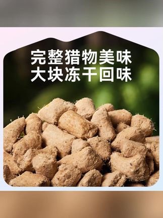 麦富迪狗狗尝鲜礼包主食冻干罐头湿粮试吃便携狗狗美味#主食冻干 #主食冻干推荐 #狗狗主食冻干 #狗狗冻干 #狗狗冻干零食