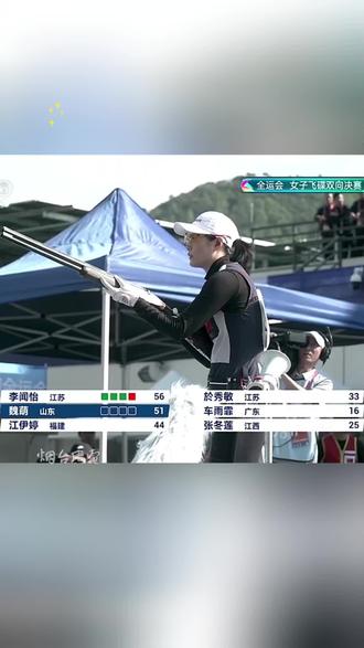 11月14日,在刚刚结束的十五运会女子双向飞碟比赛中,烟台姑娘魏萌获得亚军,为山东代表团再添一枚银牌。