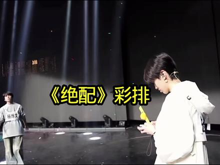 看的出来左千很在意能不能拍到了,反复测试#双人舞台 #奇文#奇文四代第一美帝#杨博文左奇函#抖音小助手dou上热门
