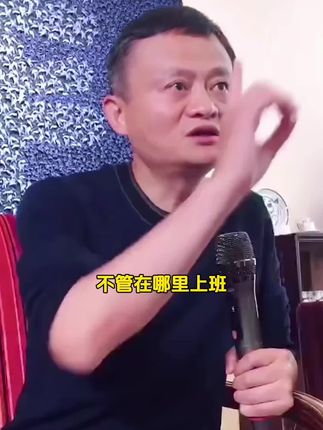 不管在哪里,上班都要记住这几句话! #为人处世 #职场 #人际交往 #认知提升#智慧人生