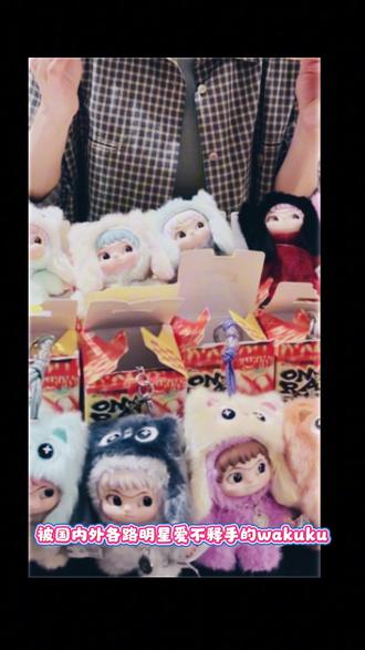 WAKUKU立刻开挂吧✨ 超萌尺寸、数字玩法……
⏰12月20日10点来直播间
把可爱的小ku带回家~
#WAKUKU #HERE奇梦岛全国首店 #潮玩新品 #这也太可爱了吧 #礼物推荐