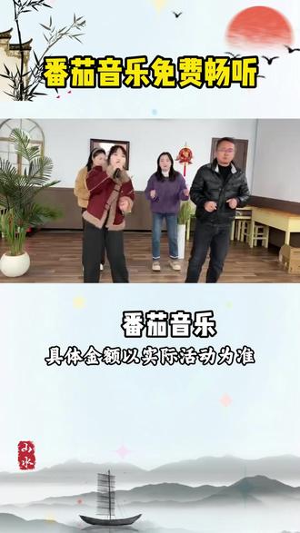 番茄音乐一播,心情瞬间治愈#番茄音乐 #109