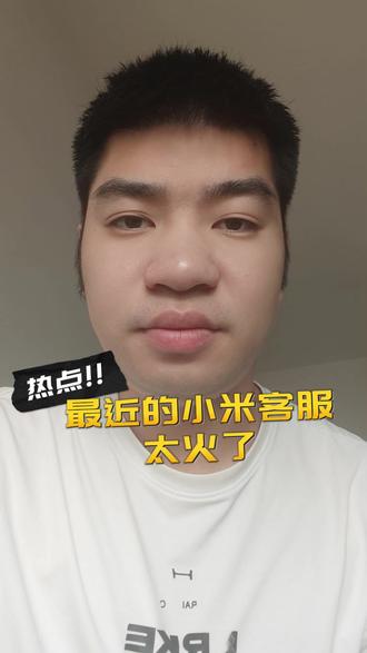 最近的小米客服太火了 #小米 #小米客服 #雷军 #反骨仔