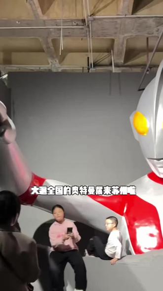 奥特曼展来苏州啦!早鸟票在左下角赶紧冲冲冲 #奥特曼 #奥特曼展 #苏州溜娃好去处 #奥特曼打怪兽 #苏州亲子乐园