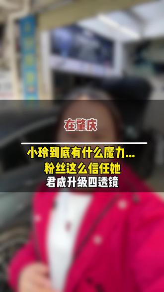 别克君威升级车灯#肇庆汽车灯光升级 #肇庆车灯升级 #小玲在肇庆做车灯 #立盯车灯 #君威升级车灯