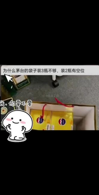 档案袋里是烟,信封里是钱,茶叶里是卡,矿泉水里是茅台,烟搭桥,酒铺路,笑脸相迎人情世故。