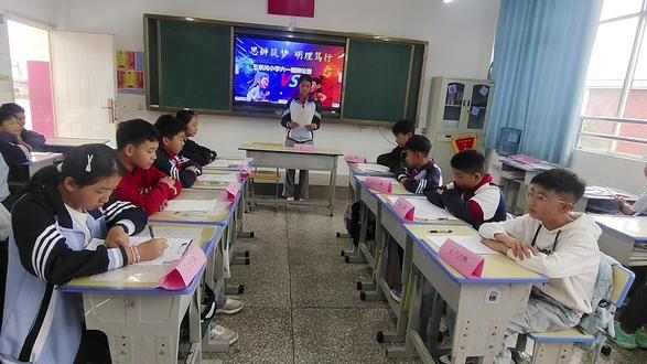 以辩促学,明理笃行 唇枪舌战展风采,思想碰撞悟真知。为落实六年级下册第五单元口语交际要求,培养学生的逻辑思维与表达能力,五条沟小学六一班“思辨筑梦,明理笃行”主题辩论赛圆满落幕!