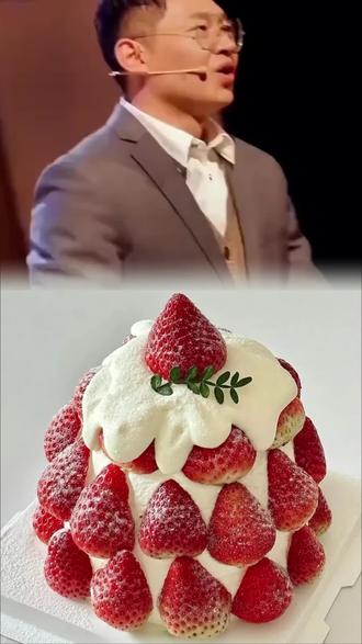 #我想要 我想要的真的是一块草莓蛋糕吗?