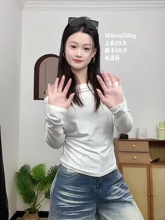 推荐了很多次的神裤袜#今日穿搭 #分享 #分享穿搭