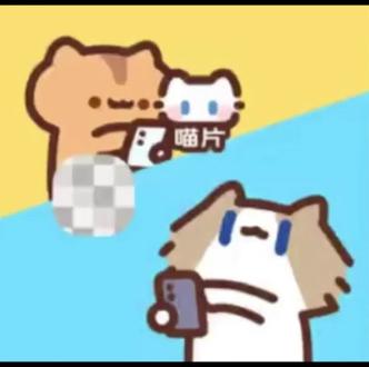 续火花续火花#续火花#月薪喵@月薪喵