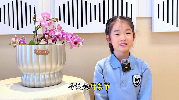 母亲节祝福语来啦 #让每个孩子自信表达 #小学生提升表达能力 #声乐童声 #少儿即兴表达 #小学生的表达能力