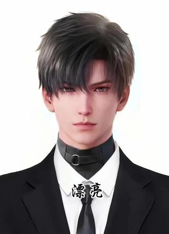 总有一个人的眼里你怎样都漂亮#恋与深空#黎深#抽象#漂亮