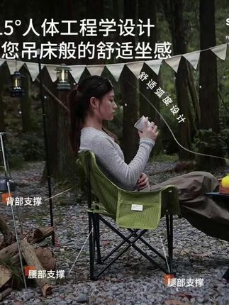 #户外露营装备 #便携折叠椅 #露营必备 #月亮椅 #沙滩椅 随客户外折叠椅大号月亮椅加厚沙滩椅便携装备野餐靠椅户外露营椅