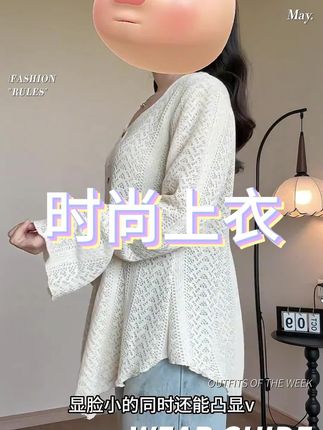 2025秋季大码女装喇叭袖不规则下摆收腰修身针织衫3739##针织衫#不规则上衣#品质女装 #谁穿谁好看系列 #收腰上衣