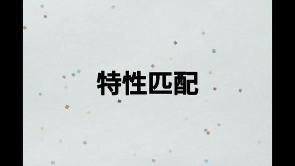 软件教学——第29节-特性匹配 #cad #cad教程 #cad画图 #cad讲堂 #天正建筑