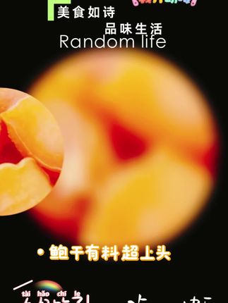 今天分享一个鲍鱼干炖排骨汤的做法,首先把排骨用冷水焯一下水,捞出备用。另起锅烧水,倒入泡好的鲍鱼干,放入生姜片,加入适量清水,盖上盖子小火慢炖一小时,最后加入盐调味即可。这样炖出来的鲍鱼汤味道鲜美,营养丰富,大人小孩都爱喝,快去试试吧!