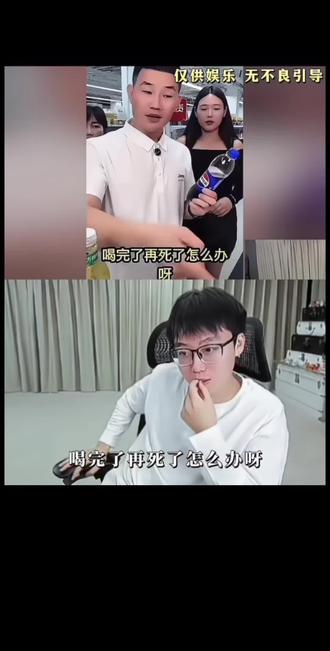 你喝过百事可乐吗#陈泽#嘎子 #百事可乐