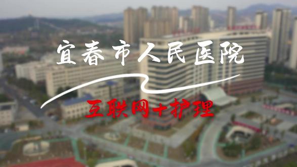 专业护理,一键到家🏥手机点一点,护士来身边!
我院“互联网+护理”服务提供专业护理人员上门服务,换尿管、产后护理、陪诊等…省去奔波,安心省心。
📱 线上预约,护士上门,把“病房级”护理带到家中。