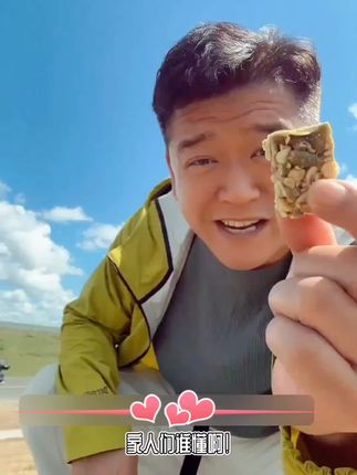 #无蔗糖木糖醇南瓜仁酥独立包装抗饿加餐零食#老年人的日常生活
