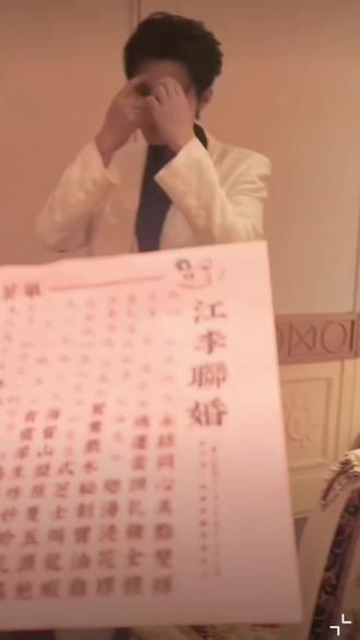 oc就是无所谓吃什么啊,就是让霖霖吃好然后婚礼是他俩的就行啊🥰#婚宴菜单#江衡#李沛恩#奖励cp#向佐