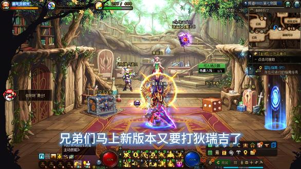 又要打狄瑞吉了 #dnf #地下城 #游戏日常分享