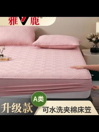 家里的床垫上还在铺被子吗?直接套一个这样的床笠保护套就可以了,它是可以直接贴身睡的,四周都是松紧带的设计,可以牢牢的包裹住床垫,中间还是加棉的,再也不用担心会弄脏床垫了,而且摸起来也非常柔软亲肤,一年四季都可以使用哦!快给家里安排上吧!#家居好物 #好物 #床笠 #床垫保护套 #种草