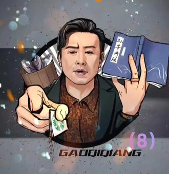 重生之我为东叔和强哥洗白#爽文 #小说 #解压