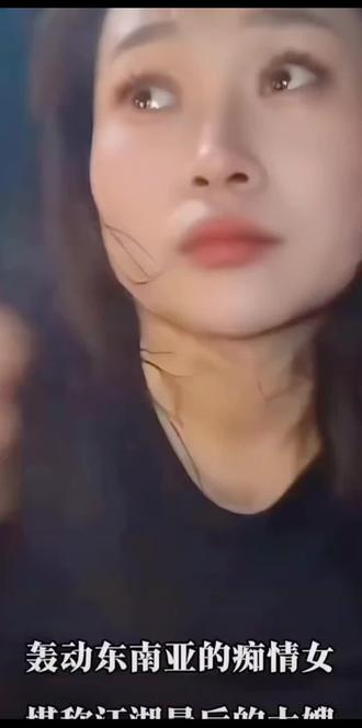 让人崩溃的瞬间 江湖大姐