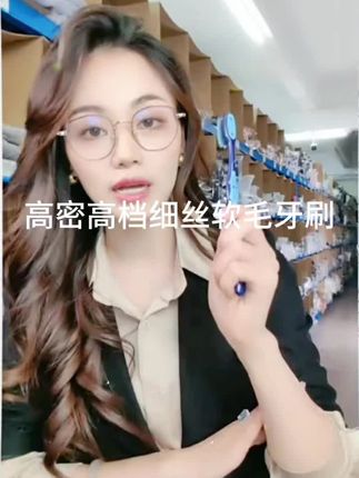 #软毛牙刷 三笑美洁独立包装高密高档成人软毛牙刷细丝牙刷#牙刷#牙刷推荐#居家必备#独立包装@抖音小助手 @DOU+小助手