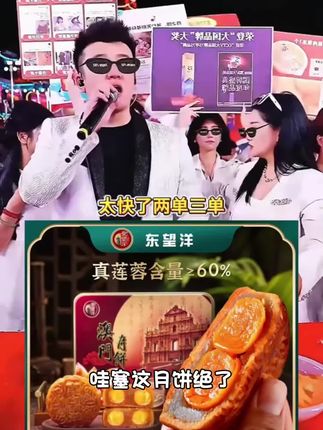 【广式双黄】东望洋广式双黄白莲蓉月饼620g中秋节港澳月饼礼盒团购