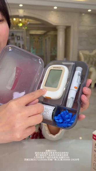 鱼跃血糖仪活动太给力了#测血糖#鱼跃血糖仪#血糖试纸