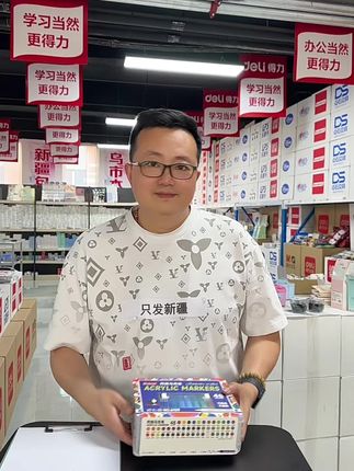 Binbao48色丙烯马克笔来喽!专为儿童设计,可叠色不透纸!只发新疆,全疆包邮!#Binbao #丙烯马克笔 #好物推荐🔥