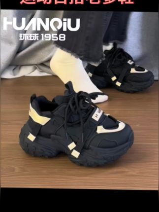 (35~40码)新款春秋运动潮鞋,百搭网红ins老爹鞋#时尚穿搭 #哎呦喂你鞋真好看 #软底软面穿上超舒服 #好穿不累脚 #好物推荐🔥