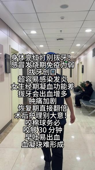 有些情况别轻易拔牙!