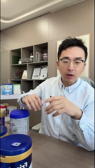 澳爱白金推荐吗??? #奶粉 #奶粉怎么选 #育婴 #育婴知识 #宝妈