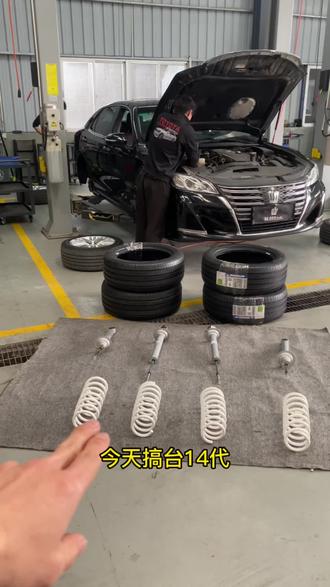 14代皇冠升级KYB银桶、降低2指舒适带点点操控 #抖音汽车 #14代皇冠#皇冠kyb银桶#美皇社