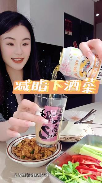 人是怎么同时染上喝酒和减脂这两件事儿的?
#喝酒的女人
#酒蒙子的日常
#啤酒