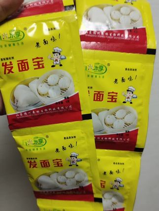 #抖音推广 #强烈推荐 这个发面宝省时省力,刷到这个视频的友友们都去拍一单吧,物美价廉